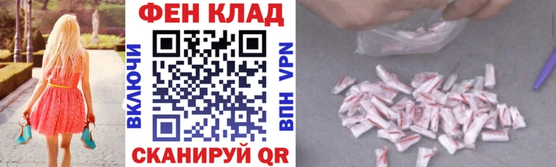 Купить закладки  Красноперекопск  Amphetamine VHQ 