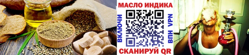 Купить где  Красноперекопск  Печенье с ТГК марихуана 