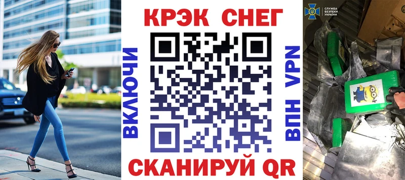Кокаин Перу  Купить  Красноперекопск 