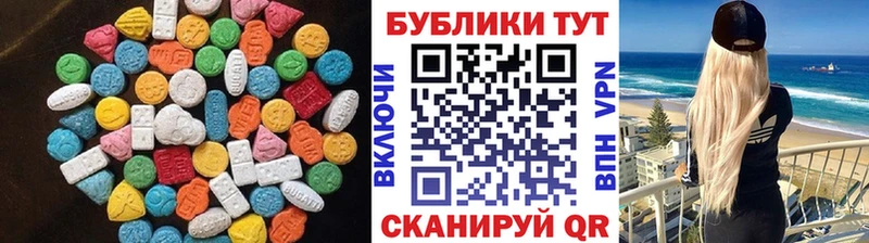Купить закладки  Красноперекопск  ЭКСТАЗИ Дубай 