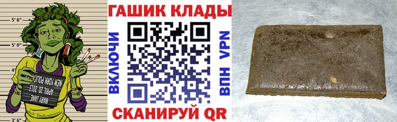 ГАШИШ индика сатива  Купить закладки  Красноперекопск 