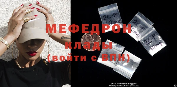бутират Иннополис
