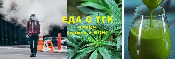бутират Иннополис