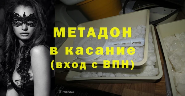кристаллы Инта