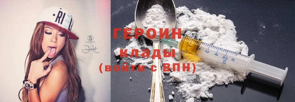 бутират Иннополис