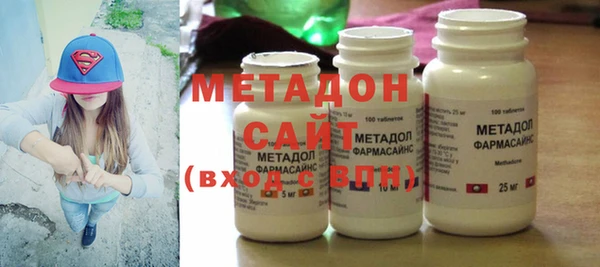 бутират Иннополис