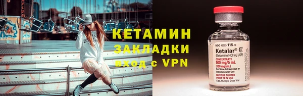 марихуана Инсар