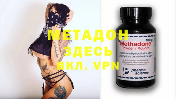 бутират Иннополис