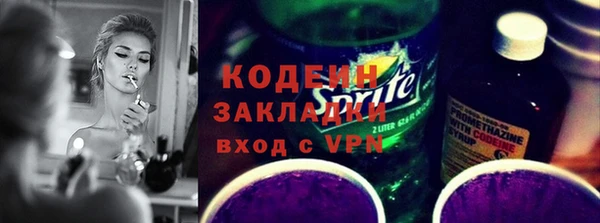 кристаллы Инта
