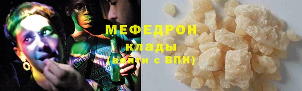 марихуана Инсар