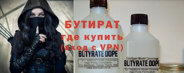 МДМА Каменногорск