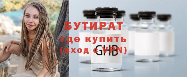 кристаллы Инта