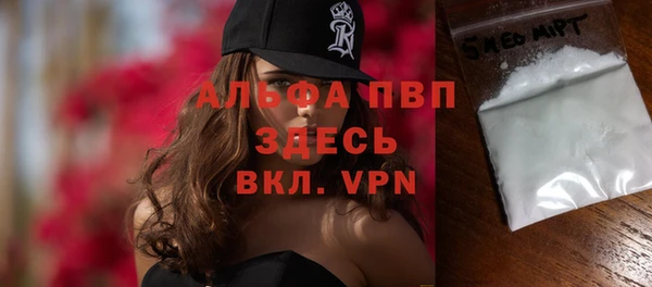 марихуана Инсар