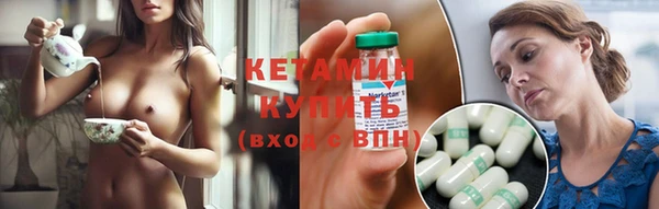 кристаллы Инта