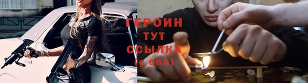кристаллы Инта