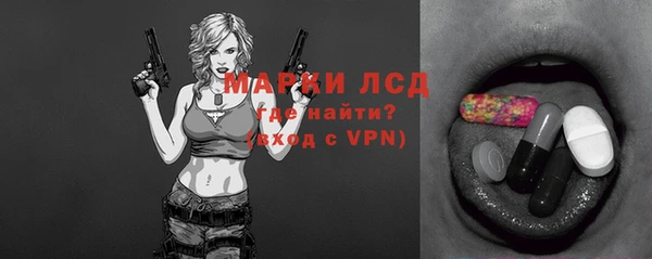 бутират Иннополис
