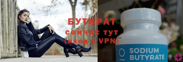 кристаллы Инта
