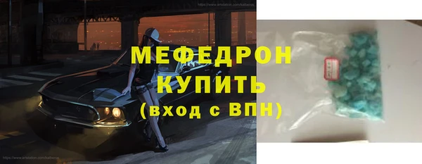 марихуана Инсар