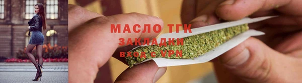 бутират Иннополис