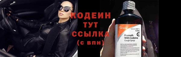 бутират Иннополис
