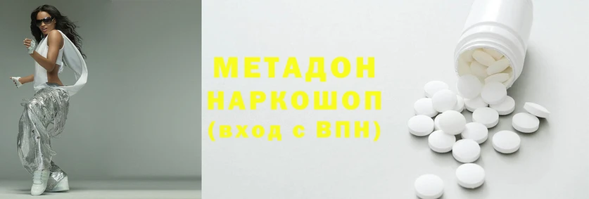 кристаллы Инта