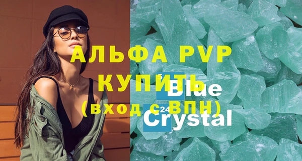 кристаллы Инта