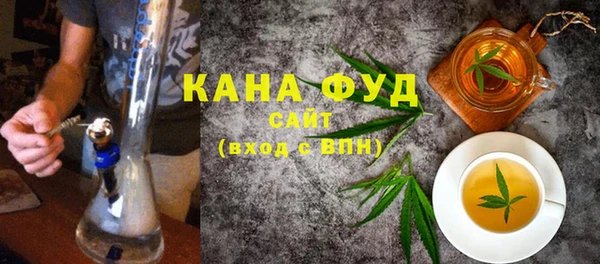 марихуана Инсар