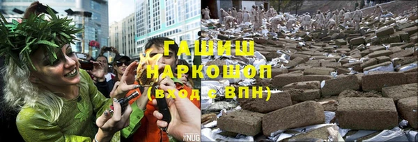 кристаллы Инта