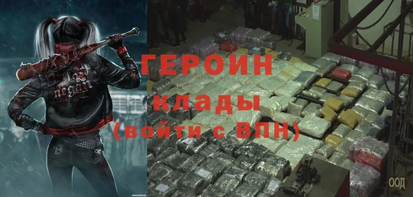 марихуана Инсар