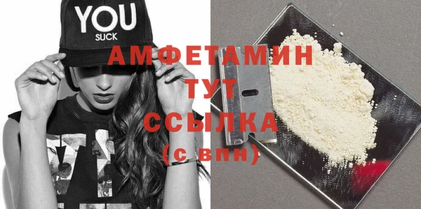 бутират Иннополис