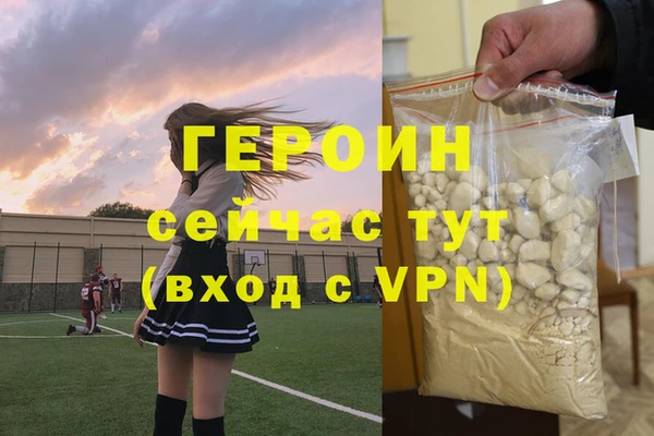 марихуана Инсар