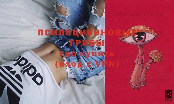марихуана Инсар