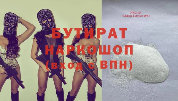 марихуана Инсар