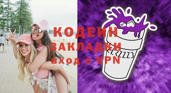 бутират Иннополис