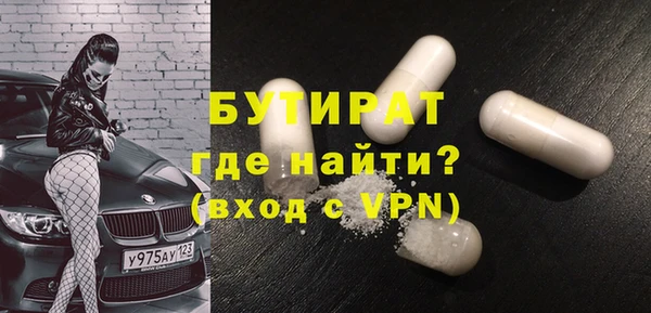 МДМА Каменногорск