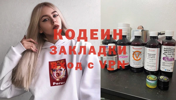 марихуана Инсар
