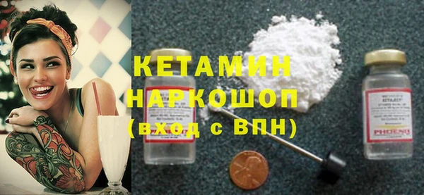 бутират Иннополис