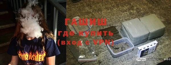 кристаллы Инта