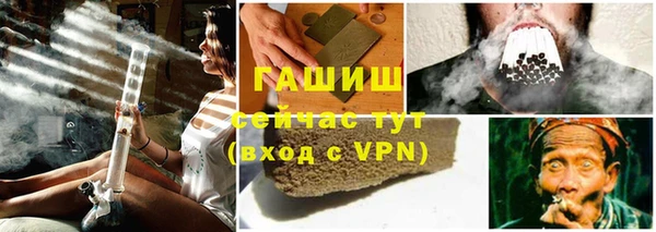 марихуана Инсар