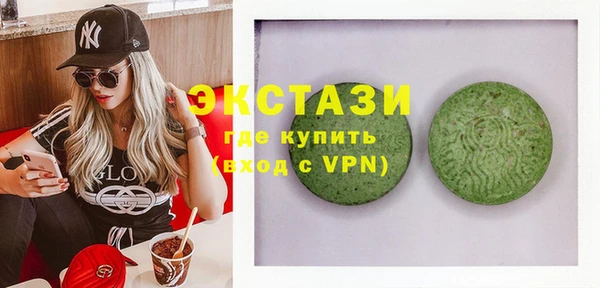 марихуана Инсар