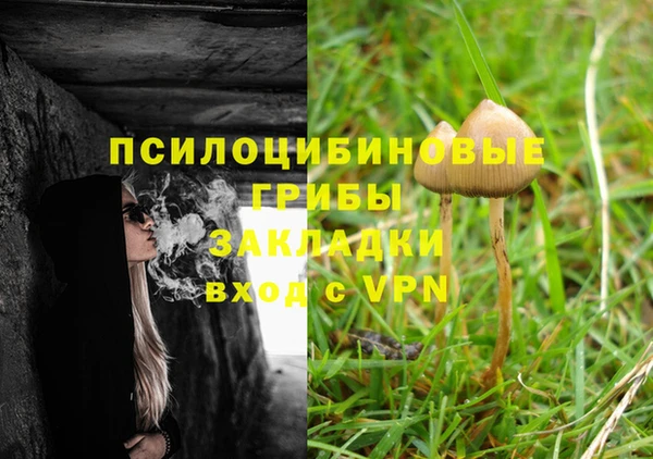 марихуана Инсар