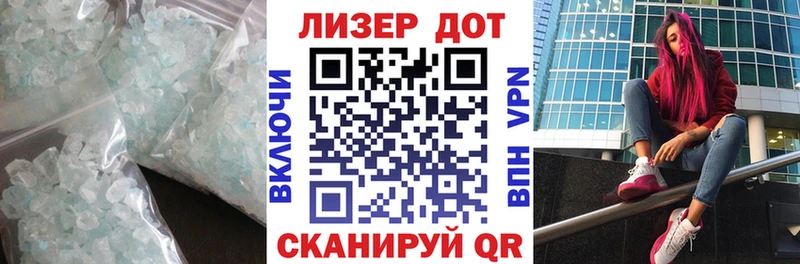 Купить закладки  Красноперекопск  ЛСД экстази кислота 