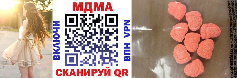 MDMA молли  Купить  Красноперекопск 