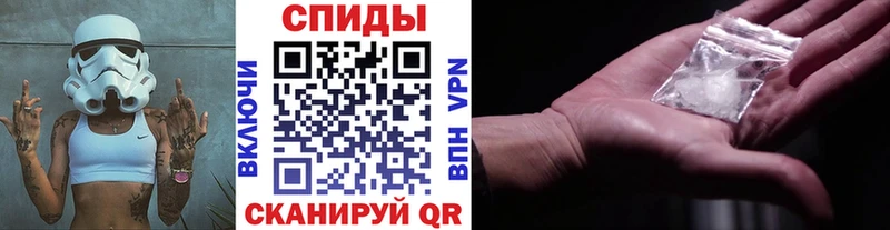 МЕТАМФЕТАМИН винт  Купить закладки  Красноперекопск 