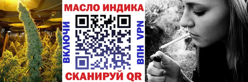 ТГК Wax Купить закладки Красноперекопск