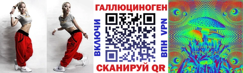 Купить  Красноперекопск  Псилоцибиновые грибы Psilocybine cubensis 